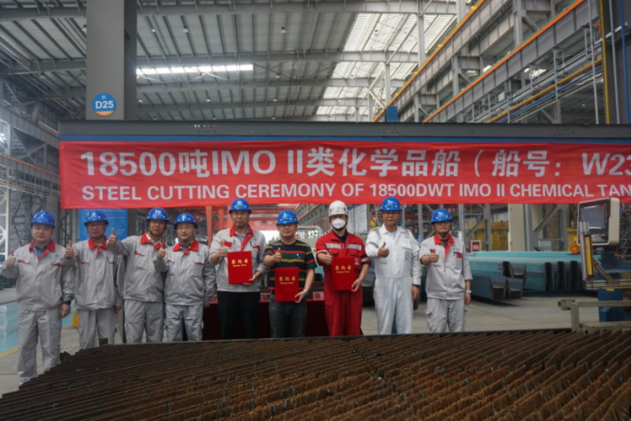 第5頁_公司動態_新聞中心_蕪湖造船廠有限公司