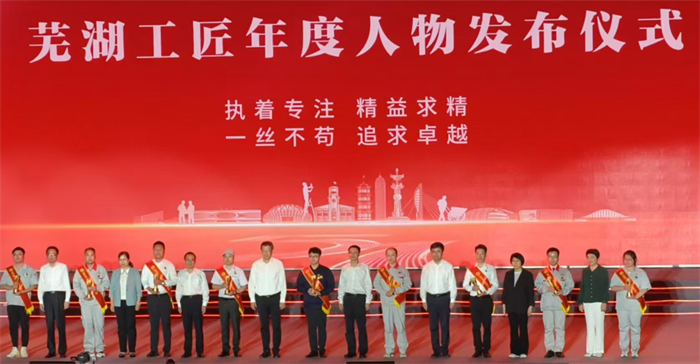 第5頁_公司動態_新聞中心_蕪湖造船廠有限公司