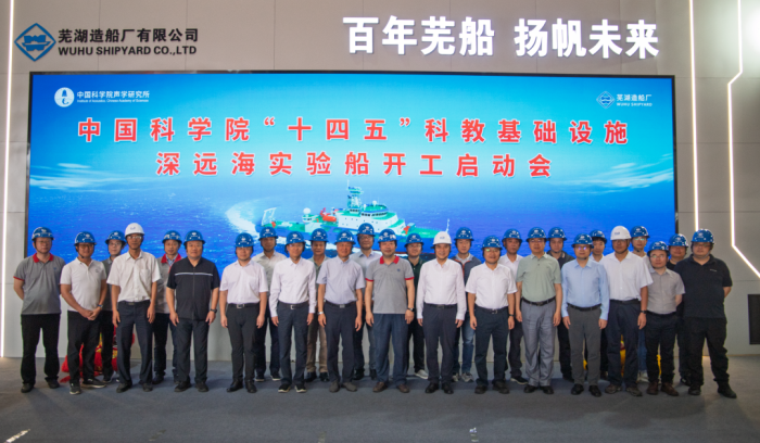 第4頁_公司動態_新聞中心_蕪湖造船廠有限公司