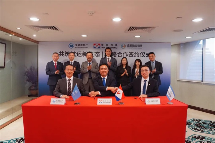 創新模式破局 百年蕪船聯手華光海運共筑航...