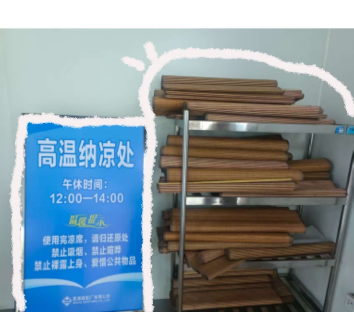 大暑護航,筑牢夏日安全網