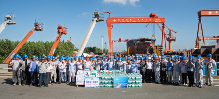 省國防郵電工會到蕪湖造船廠開展“送清涼”...