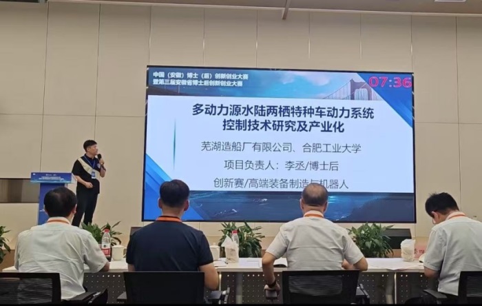 公司動態_新聞中心_蕪湖造船廠有限公司